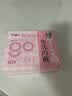 Freego内裤女首次免洗桑蚕丝底裆无痕中腰三角女士内裤7A抑菌彩色4条装L 实拍图