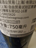 经典珍藏赤霞珠干红葡萄酒750ml单瓶 智利原瓶进口热红酒调酒 实拍图