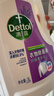 滴露（Dettol）衣物消毒液除菌薰衣草3L 衣服消毒水99.9%杀菌除螨内衣裤配洗衣液 实拍图