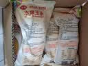 佳农东北水果玉米甜玉米棒10袋*220g  开袋即食  源头直发 生鲜礼盒 实拍图