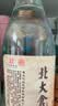 北大仓粮香 酱香型白酒 53度 500mL 单瓶装 口粮酒 纯粮酱酒 实拍图