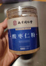 南同九坊 南京同仁堂 酸枣仁粉【100%正宗炒制酸枣仁粉】改安睡眠伴侣100g 实拍图