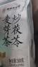 福东海 麸炒茯苓麦芽茶500克  麸炒去寒泡水儿童脾胃茶消祛积湿茶 实拍图