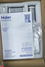 海尔（Haier）【全新升级】净水器水龙头过滤器家用自来水滤水器台式净水机前置过滤厨房卫生间通用除余氯双出水 实拍图