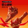 三只松鼠辣卤鸭翅根480g 肉干肉脯休闲卤味追剧世界杯小吃独立包装约16根 实拍图