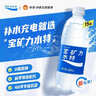 宝矿力水特电解质水功能性运动饮料500ml*15瓶 整箱装补充能量水分 实拍图