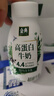 伊利金典4.4g高蛋白牛奶整箱 250ml*10瓶  礼盒装 实拍图