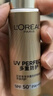 欧莱雅小金管防晒30ml*2套装通勤养肤隔离护肤品日常通勤男女通用 实拍图