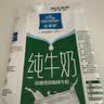 欧德堡（Oldenburger）3.4g蛋白脱脂纯牛奶1L*12盒 家庭/学生/老人用奶 早餐奶 性价款 实拍图