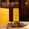 华祥庄园乌龙茶武夷岩茶承礼老枞水仙255g 中火特级茶叶中秋节礼盒装 实拍图