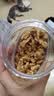 新边界新疆蜂蜜去衣生核桃仁300g 阿克苏纸皮核桃仁去皮壳非油炸大颗粒 实拍图