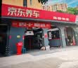 普利司通（Bridgestone）汽车轮胎 225/65R17 102H H/L 400 配套RAV4/适配CRV/奇骏 实拍图
