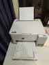 爱普生（EPSON）【6代新品】L4356墨仓式彩色无线AI学习打印机一体机家用/办公  L4266升级版(自动双面 液晶屏 白) 实拍图