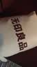 无印良品双面牛奶绒毛毯 办公室午睡毯子 空调毯盖毯毛巾被 150*200cm驼色 实拍图