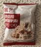 展艺棉花糖原味基础原料套装1.1kg（棉花糖500g+饼干500g+奶粉100g） 实拍图