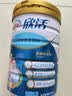 伊利欣活 中老年奶粉 送礼 营养品 早餐 富硒高钙高蛋白益生菌 800g 实拍图