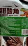 滇园（dianyuan） 野酸角500g 云南特产去壳罗望子 孕妇果干休闲零食小吃 果糕果泥 实拍图
