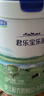 君乐宝【杨幂溯源同款】乐臻1段 婴儿配方奶粉(0-6个月龄)800g 实拍图