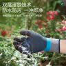 史丹利园艺手套花艺防刺防水挖沙赶海工具花园种花月季园林种植 L码 实拍图