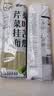 云山半桑叶苦瓜芹菜挂面500g 无添加剂蔗糖低脂低钠 细龙须汤面蔬菜面条 实拍图