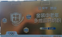 蒙牛悠瑞【牛初乳】免疫球蛋白中老年奶粉900g*2罐礼盒装 送礼 实拍图