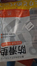 初舍（CHUSHE）床单防滑垫四季可用固定器防滑贴不跑神器被褥止滑防滑网垫 2m*3m 实拍图