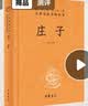 传习录 三全本精装无删减中华书局中华经典名著全本全注全译 实拍图