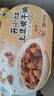 统一开小灶 土豆煨牛腩自热米饭 盒装 271g*1盒 户外速食方便 实拍图