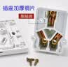柏木格龙榜三孔插座插头32A安三脚86空调热水器充电动新能源汽车大功率 32A大插头 晒单实拍图