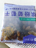 楼兰蜜语新疆缤纷葡萄干900g/箱15包分享量贩新疆吐鲁番节日送礼盒零食 实拍图