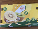 佳沛（zespri）新西兰阳光金奇异果 8个装 特大果单果重约124-146g 水果猕猴桃 实拍图