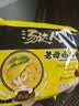 统一汤达人 老母鸡汤 袋装 108g*5 五连包 方便面速食面泡面 实拍图