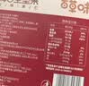 百草味妈妈每日坚果705g/30袋孕妇坚果礼盒独立包装零食大礼包节日送礼 实拍图