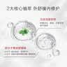 薇诺娜舒缓保湿特护精华水120ml爽肤水补水修护护肤品 实拍图