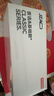京东京造【近视套镜】高清尼龙偏光太阳镜 骑行护目眼镜防晒墨镜男女 实拍图