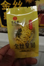 艺福堂花草茶 张家界原产莓茶150g 高山藤茶头采特级龙须芽尖养生茶泡水 实拍图