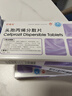 [臣康安]头孢丙烯分散片 0.25g*10片 3盒装 晒单实拍图