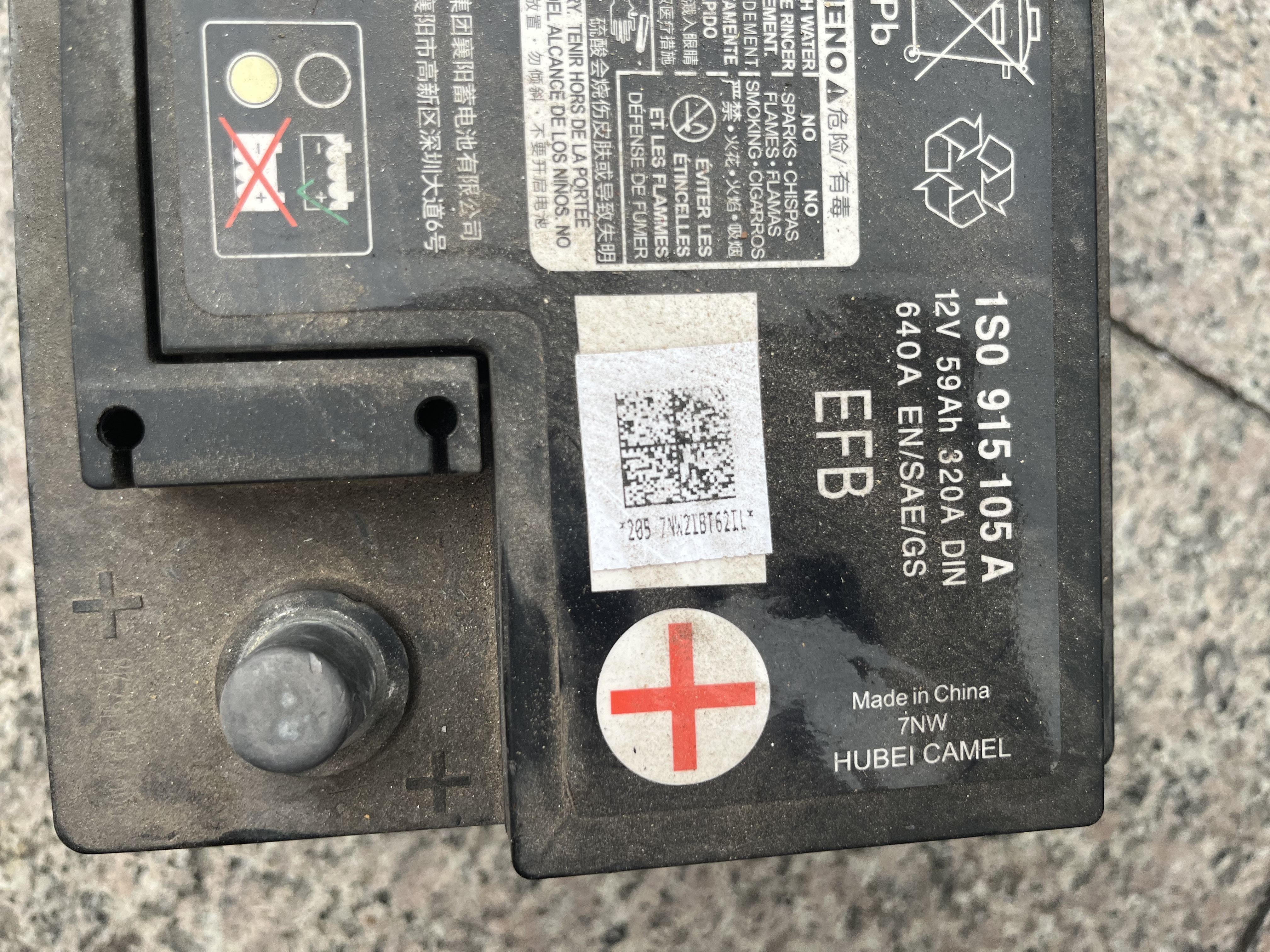 骆驼（CAMEL）汽车电瓶启停蓄电池橙标EFB-60 XRV思域雅阁哈弗宝来途观 自营 实拍图