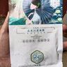 三生花百雀羚出品玻尿酸补水亮肤保湿清洁护肤提亮嫩肤面膜20片七夕礼物 实拍图