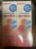 贝亲（Pigeon）桃子水  婴儿爽身露 四季通用 200ml  *2 实拍图