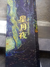 川崎（KAWASAKI）羽毛球拍星月夜全碳素超轻进攻5u单拍礼盒款星辉粉白色线 实拍图