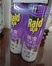 雷达（Raid）杀虫剂喷雾550ml*2瓶无香型家用室内杀虫气雾剂 蟑螂药 灭蟑螂 实拍图