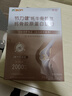 宫诺牦牛骨髓肽粉15袋骨胶原蛋白骨折骨裂补钙壮骨粉恢复术后接营养品 实拍图