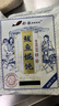 船歌鱼水饺鲅鱼野馄饨311g30只含料包11g抄手云吞紫菜虾皮混沌早餐速食生鲜 实拍图
