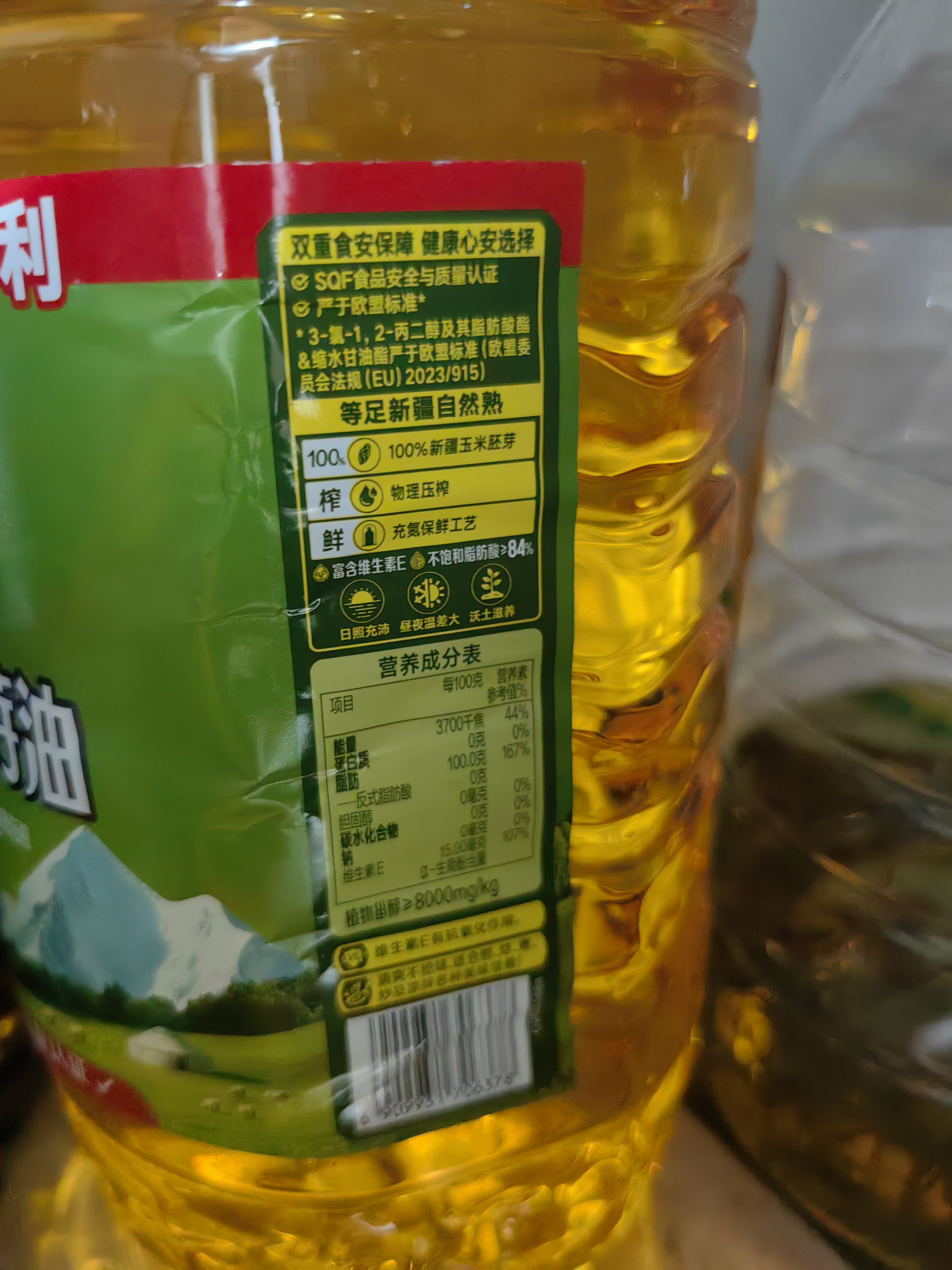 多力新疆玉米胚芽油5.2L非转基因 物理压榨 新疆产地 高端品质  实拍图