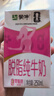 蒙牛脱脂纯牛奶250ml*24盒 零脂肪早餐健身减脂送礼礼盒 实拍图