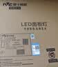 雷士（NVC）厨房灯led集成吊顶吸顶灯扣板灯卫生间平板灯面板灯20w 实拍图