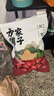 方家铺子特级新疆灰枣500g  1斤红枣果干新疆特产 泡茶煲汤煮粥零食 实拍图