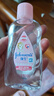 强生婴儿抚触油100ml 宝宝儿童保湿护肤按摩润肤卸妆护发素身体精油 实拍图
