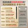 梵沐录音笔 专业录音神器设备机记录仪随身便携录音笔笔型超长待机智能降噪会议写录一体64G L61S 实拍图